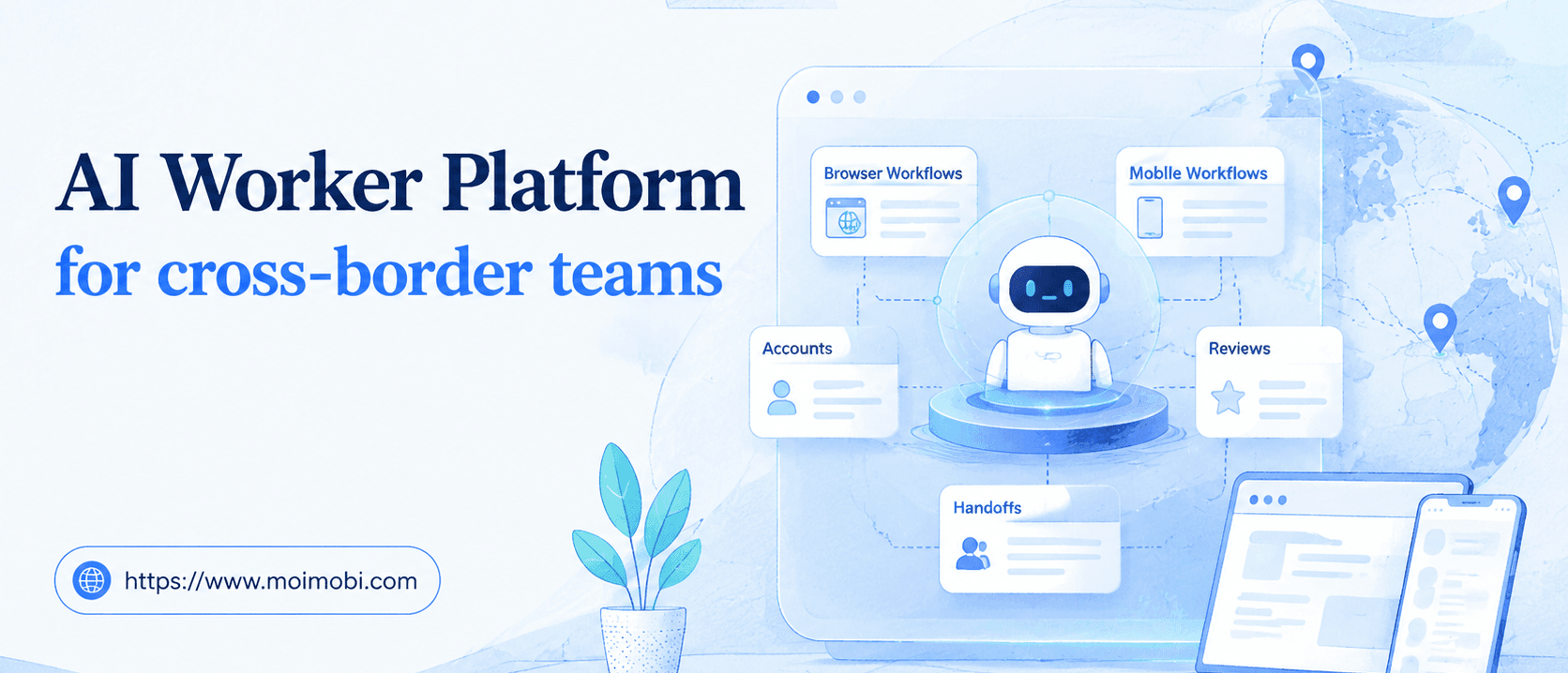 面向跨境团队的 AI Worker 平台