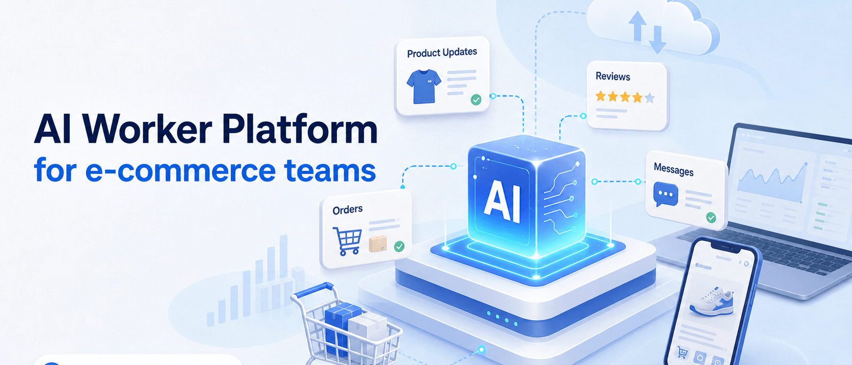 面向电商团队的 AI Worker 平台