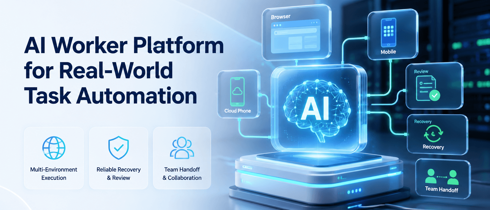 面向真实任务自动化的 AI 员工平台